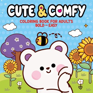 Cute & Comfy - Coloring Book for Adults em Oferta na Shopee