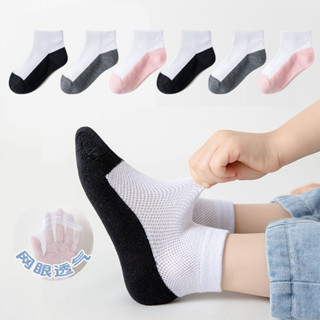 5 Pares De Verão Crianças Meias Escolares Cor Misturada Meninos Meninas Esportes Algodão Malha Respirável Branco Escola em Oferta na Shopee