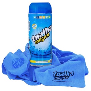Toalha Mágica Fixxar Enxugar 66x43cm Azul Especial em Oferta na Shopee