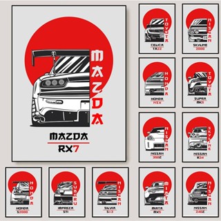Quadro Decorativo Japão Carro Skyline R34 GTR Mazda RX7 Mosaico Sala Quarto Escritório em Oferta na Shopee