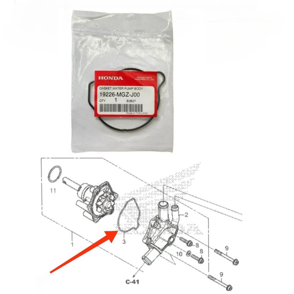 Guarnição Vedação Junta Reparo Bomba D'água Cb 500 F Cbr 500 R CB 500 X, CB 500 XA CBR 500 RA CB 500 FA 19226MGZJ00