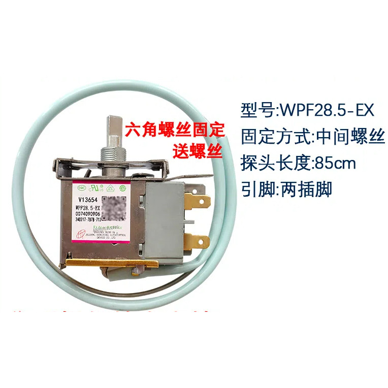 Adequado para Haier freezer termostato WPF28.5-EX Universal WPF27A geladeira controle de temperatura mecânico