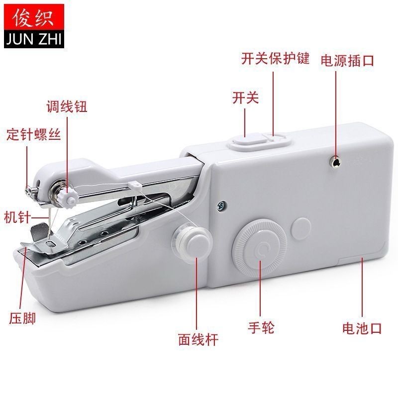 Portátil Mini máquina de costura manual, rápida, prático, ponto, costurar, bordado, sem fio, elétrico, roupas, tecidos, em Oferta na Shopee