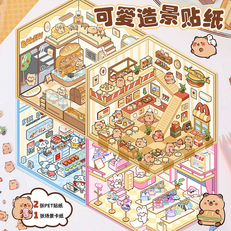 Capivara Brinquedo Miniatura: Onde Comprar | BuscaProdutos