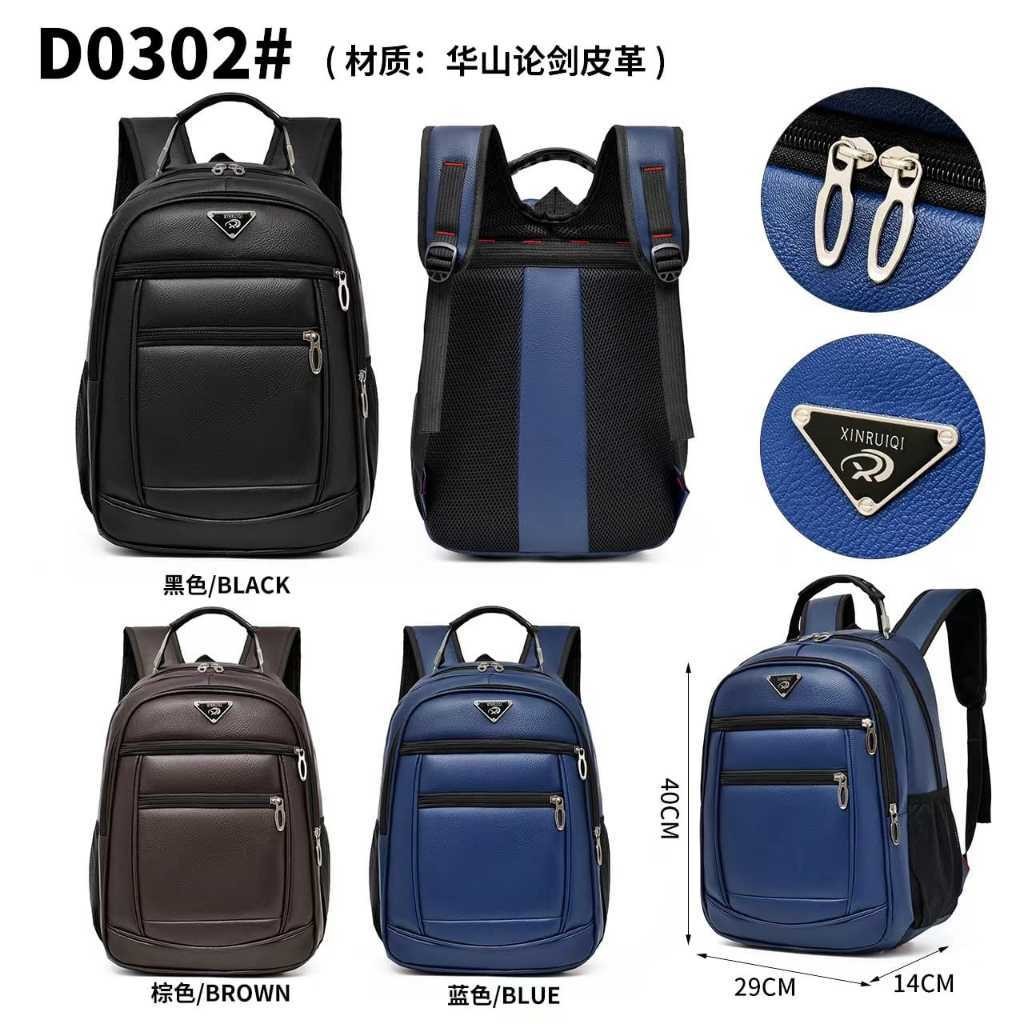 Bolsa Mochila de Couro Universitária Unissex Feminina Masculina  Reforçada Com Cabo de Aço em Oferta na Shopee