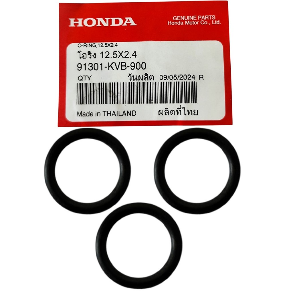 Anel De Vedação Oring  Bomba Agua Lead 110 Honda (3 Uni)