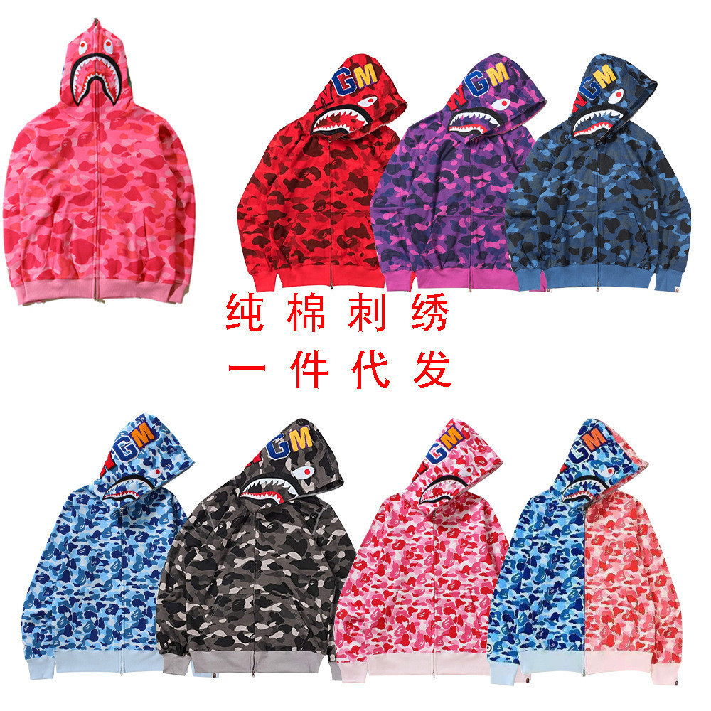 Jaqueta Bape Masculina em Oferta Shopee 2025 - Main Image