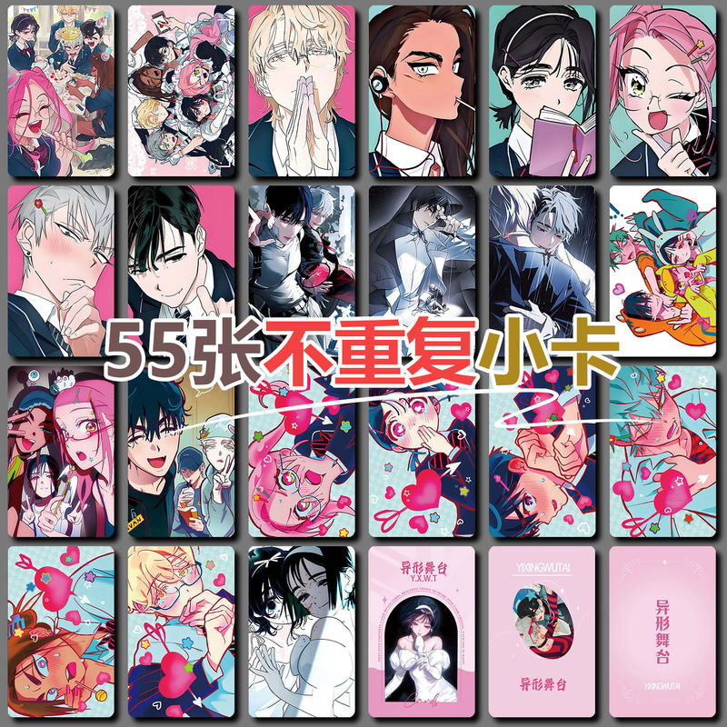 55 Pçs/Lote Nova TV Alien Stage Decor Lomo Laser Card Mizi Sua Ivan Até Hyuna Luka Photocard HD Álbum Dupla Face Cartão em Oferta na Shopee