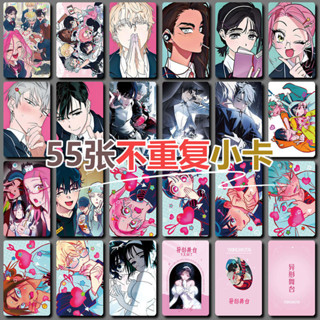 55 Pçs/Lote Nova TV Alien Stage Decor Lomo Laser Card Mizi Sua Ivan Até Hyuna Luka Photocard HD Álbum Dupla Face Cartão em Oferta na Shopee