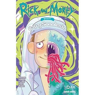 Rick and Morty Revista em Quadrinhos Edição 03 em Oferta na Shopee