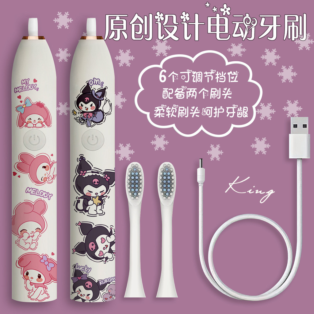 Cerdas macias Kuromi recarregável Sonic Limpeza de dentes Escova de dentes elétrica Melody Limpeza profunda Estudantes p