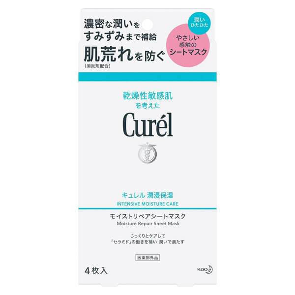 Máscara Facial KAO Curel Intensive Moisture Care 4 Folhas