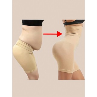 Short Cintura Alta Sem Costura Modeladores P/ Controlar Barriga Levantar Modelar Glúteos Roupa Íntima Modelador Feminina