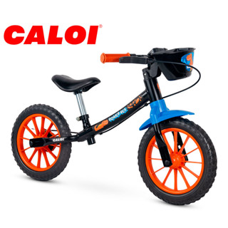 Bicicleta Infantil Caloi Power Rex de Equilíbrio Balance Bike sem pedal - Caloi em Oferta na Shopee