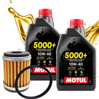 Troca de Óleo Lander 250 / Fazer 250 / Fz25 250 / Teneré 250 Motul 5000+ 10w40 +  Filtro C/ Oring em Oferta na Shopee