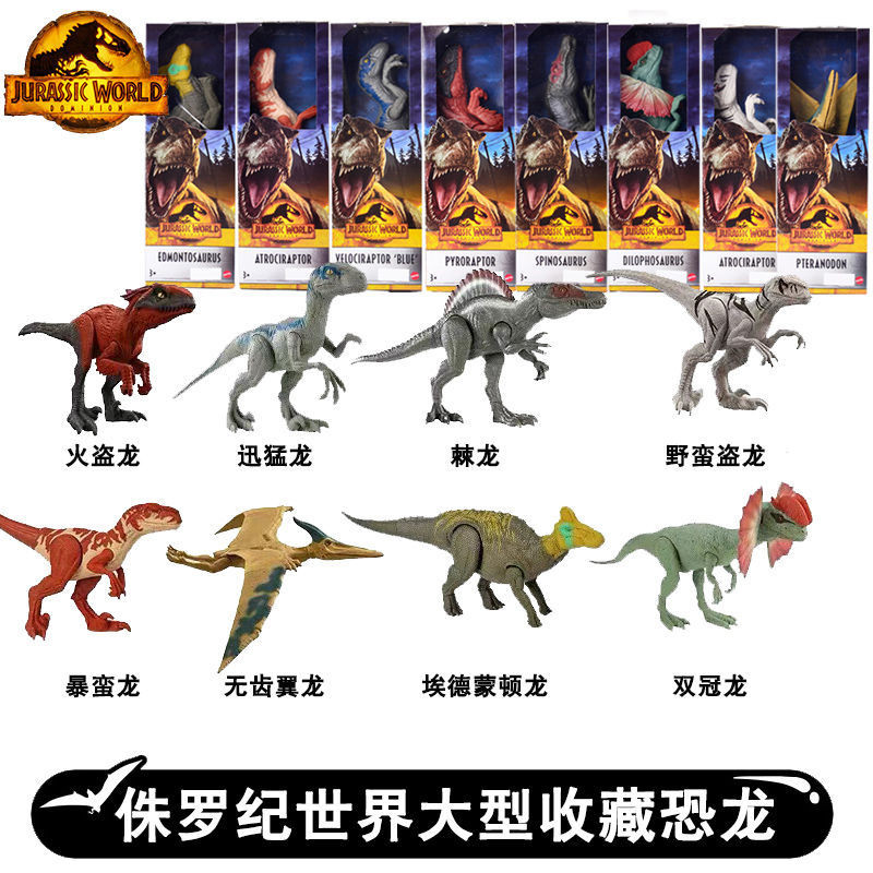 Indominus Rex Brinquedo Mattel: Onde Comprar | BuscaProdutos