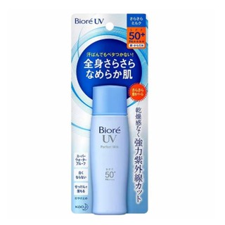 Bioré Protetor Solar UV Perfect Milk FPS 50 UVA 40ml em Oferta na Shopee