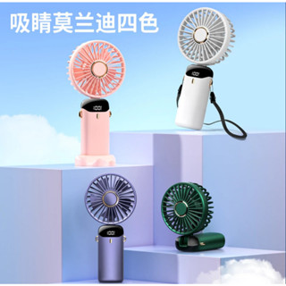 Ventilador Portátil mini  Dobrável 5 Modos De display digital Carregavel Bateria De 3000mA em Oferta na Shopee