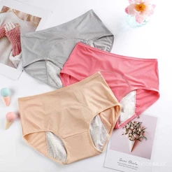 3 Peças/Calcinha Menstrual Feminina/Roupa Íntima À Prova De Vazamento Fisiológica De Algodão De Cintura Alta G-7G