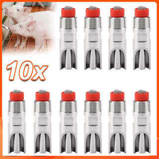 Kit 10 Bebedouro De Porco Automático Chupeta Suíno Bico Aço Inoxidável em Oferta na Shopee