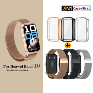 Para Huawei Band 10 2 Em 1 Pulseira Milanesa + Capa De Relógio 9/8 De Aço Inoxidável em Oferta na Shopee