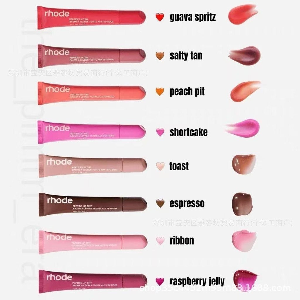 Rodee Hailey Batam hidratante Laboratório Balão colorido Fita labial/Torrado néctar