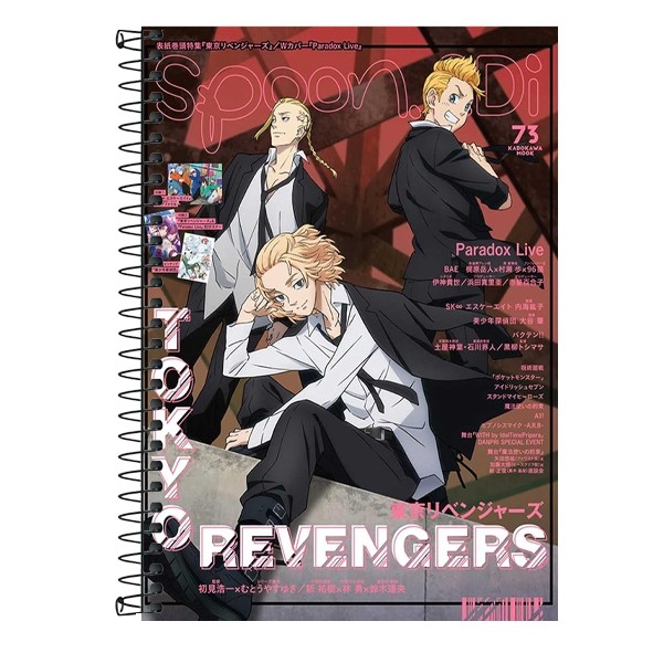 Caderno  Tokyo Revengers Anime - 1 matéria, 10 matérias e 20 matérias