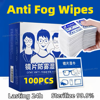 Pano Descartável Para Limpeza De Lentes De Óculos , 100 Peças , Anti Neblina , Lenços Umedecidos , Tela De Tecido , Remo em Oferta na Shopee