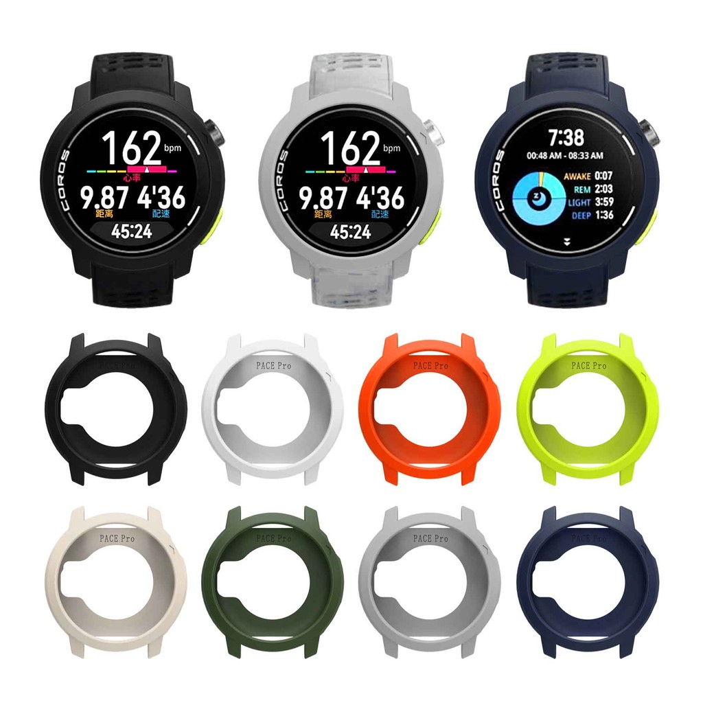 Capa Protetora De Silicone Para COROS PACE Pro Smartwatch Protetor Quadro Pára-Choques Acessórios