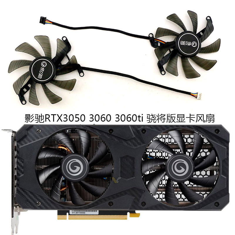 ((Ventilador De placa gráfica) Novo ventilador de placa gráfica GALAX RTX3050 3060 3060ti Snapdrake versão FY09015M12LPA