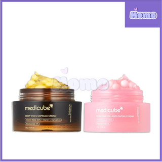 Medicube Deep VITA Cápsula Creme e Vitamina C 55ml PDRN De Colágeno Rosa 55g em Oferta na Shopee