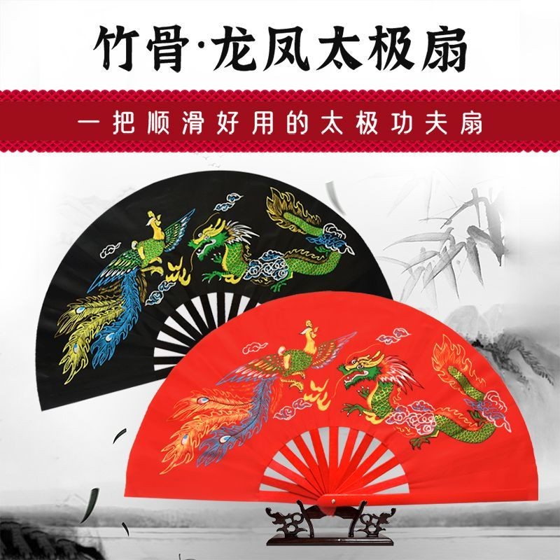 Ventilador Kung Fu Tai Chi Ventilador Alto Estilo Chinês Dança Clássica Dança Quadrada Ginástica Dança Dedicado Dragão P