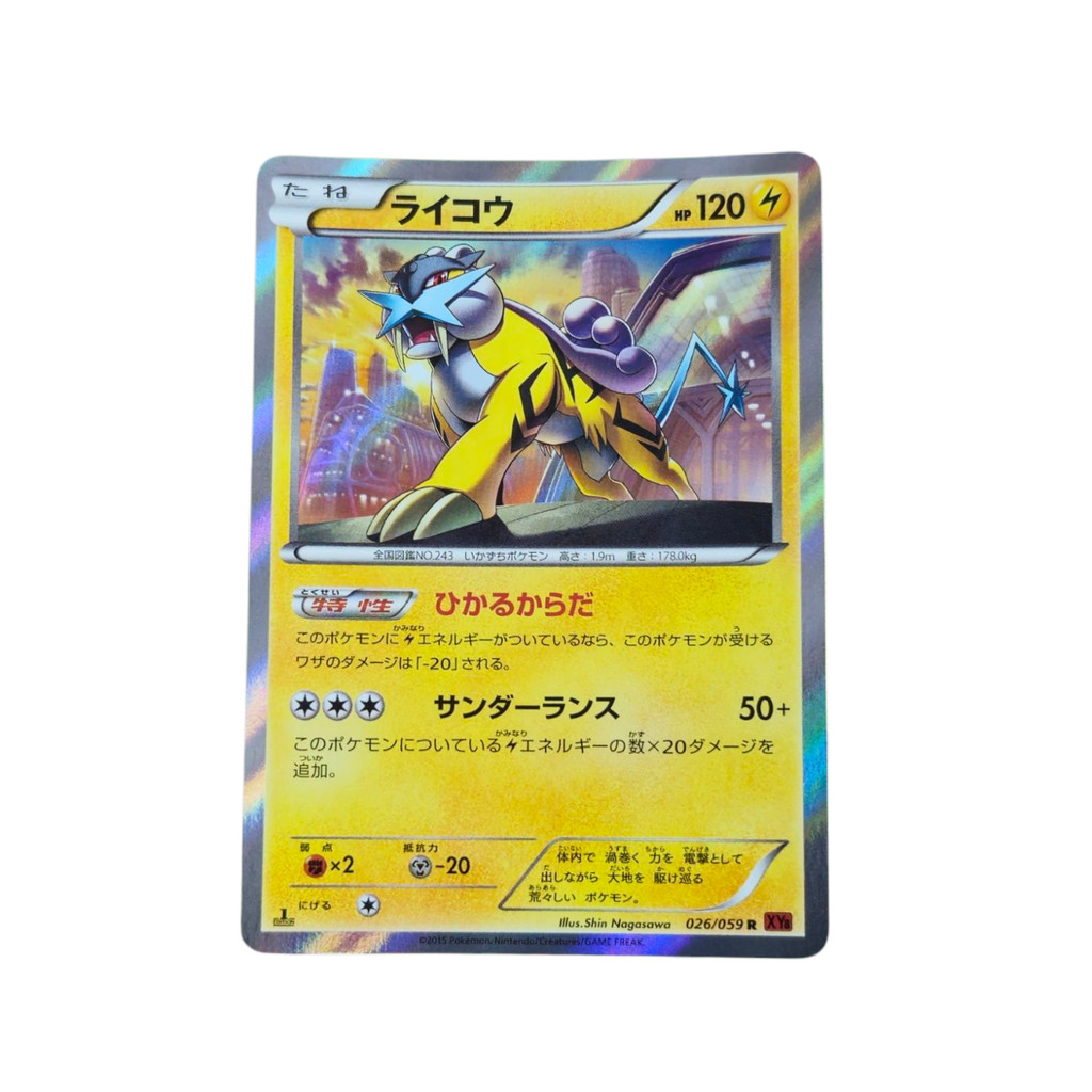 Carta Pokémon Raikou 026/059 Japonês Original
