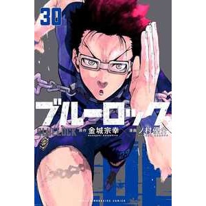Blue Lock Vol. 30 em Oferta na Shopee