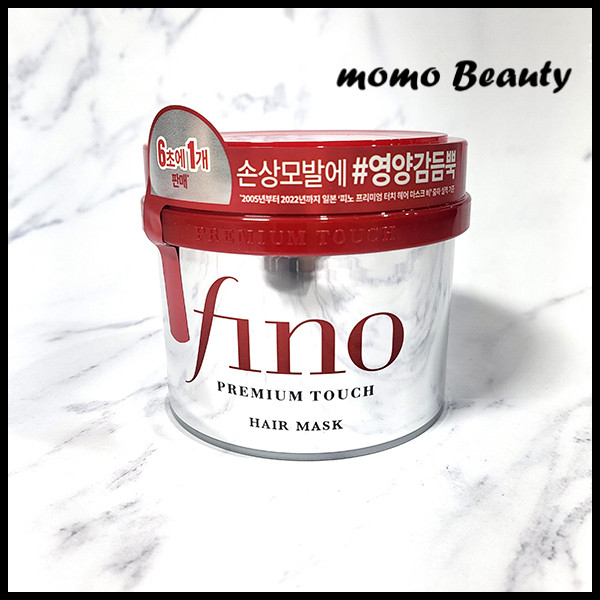 Máscara Capilar Shiseido Fino Máscara Capilar Shiseido Fino Premium Touch Repara os cabelos secos e ruivos 230ml em Oferta na Shopee