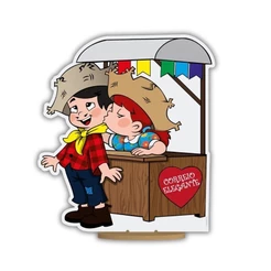Correio Elegante Em MDF De Festa Junina - 18,5x16,5cm - 1 unidade - Rizzo
