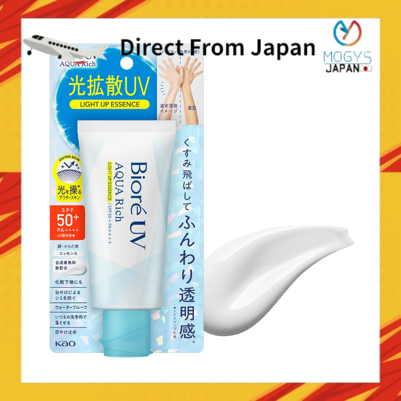 Bioré Kaô UV Aqua Rich Light Up Essence Creme 70g