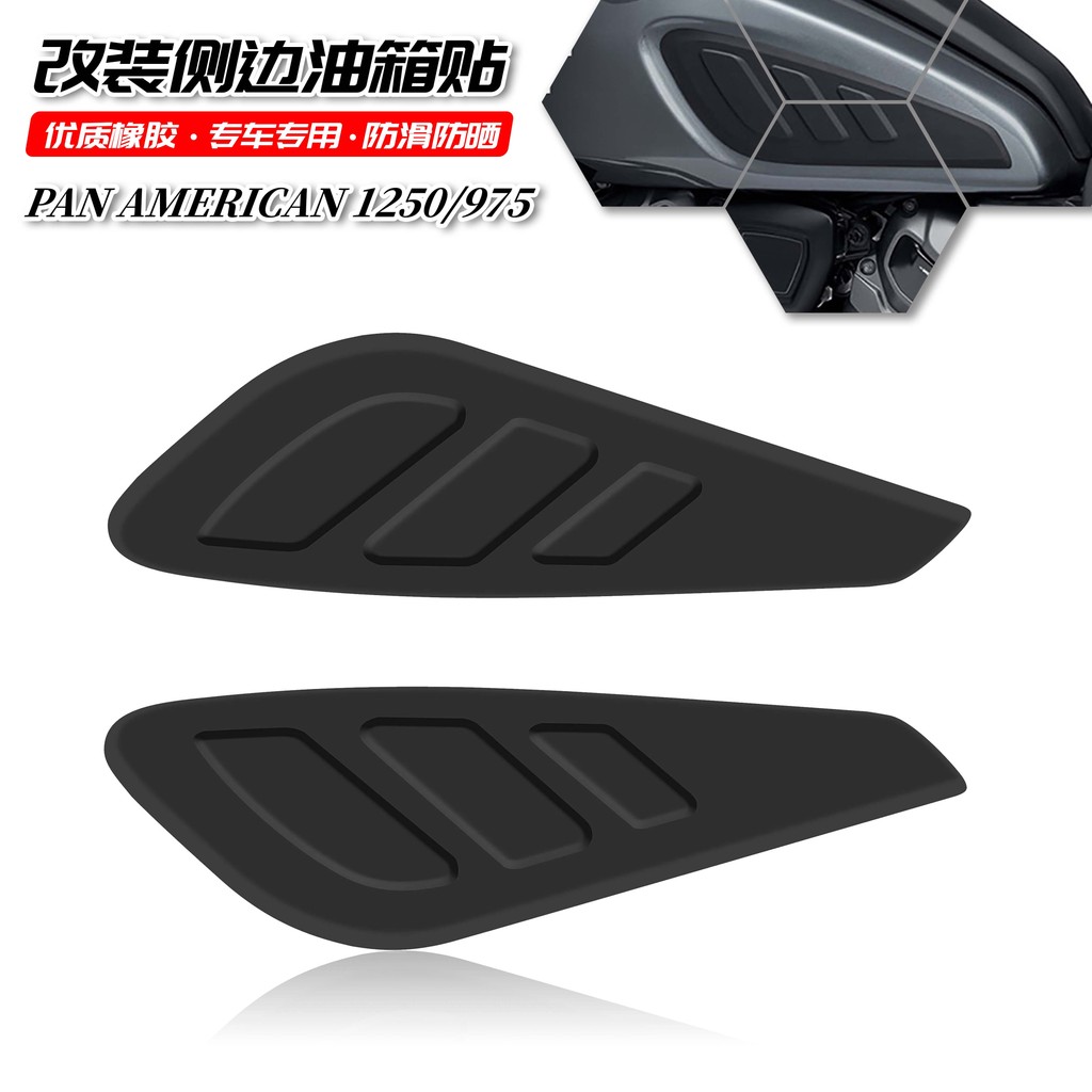 Promoção adequada para Harley Nightwalker 975 Nightster 975 Pan beleza 1250 Pan1250 tanque de combustível adesivo latera