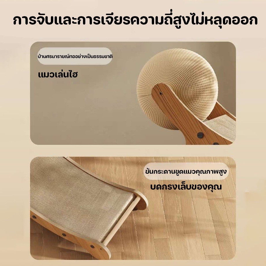 พร้อมจัดส่ง😻ลับเล็บแมว ของเล่นแมว ขนาดใหญ่พิเศษ ที่ลับเล็บแมว ที่ฝนเล็บแมว ที่ขูดเล็บ ทนต่อการสึกหรอ - ภาพที่ 5