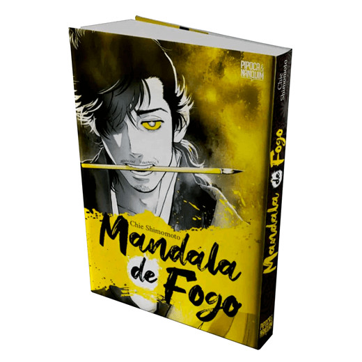 Hq Mandala de Fogo (Mangá - Volume único)