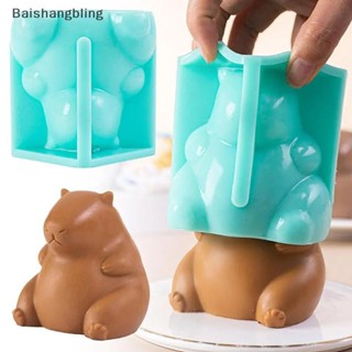 Bsbl Bonito Capivara Molde De Silicone Dos Desenhos Animados Animal Leite Geléia Pudim Casa Cozinha Acessórios De Cozime em Oferta na Shopee