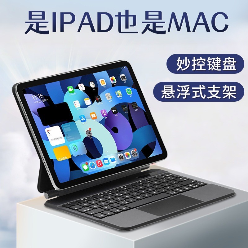 Capa Com Teclado Magnética Para iPad 10TH Air 11(2024) Pro 11 (2024) iPad Pro 13