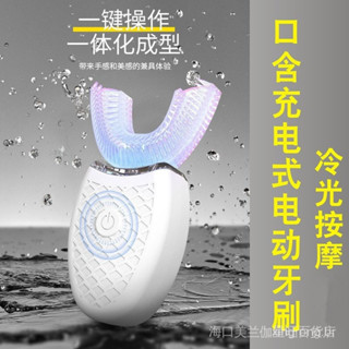 Escova de Dentes Automática Nova para Adultos, em Forma de U com Escova de Dentes Elétrica Recarregável B 6REC PGUO em Oferta na Shopee