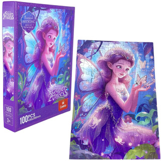 Quebra Cabeça Princesa Detalhes Brilhante 100 peças Castela em Oferta na Shopee