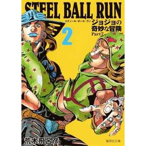 Jojo''''''''s Bizarre Adventure – Parte 7 – Steel Ball Run 02