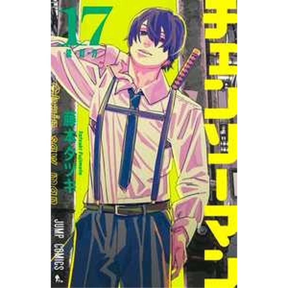Chainsaw man vol. 17 - Panini em Oferta na Shopee
