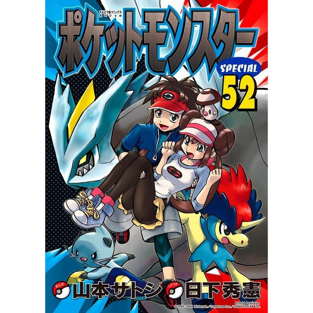 Pokémon Black 2 & White 2 Vol. 01 em Oferta na Shopee