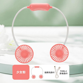 Mini Ventilador Portátil  Recarregável P/ Pescoço Esporte Usb em Oferta na Shopee