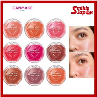 Canmake Tokyo  Cream Cheek made in japan 100 Authentic ship from Japan em Oferta na Shopee