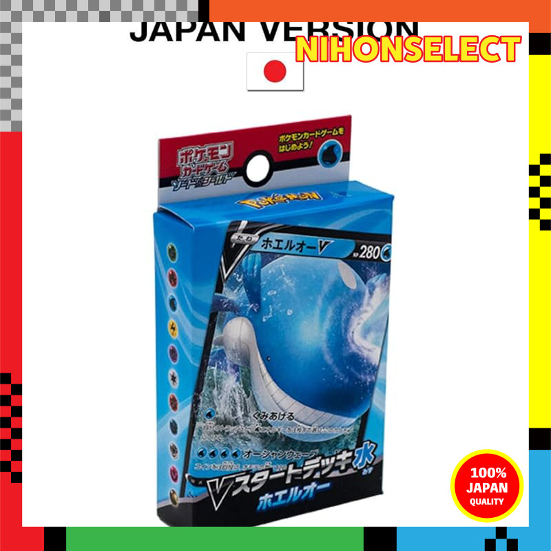 Pokémon Trading Card Game Sword & Shield V Starter Deck Water - Wailord
